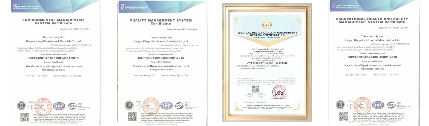 iso-certificates-of-hypak-flashspun-0945.webp iso-certificates-of-hypak-flashspun-0945.webp